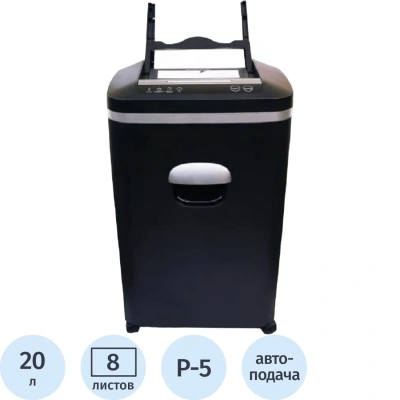 Шредер (уничтожитель) Office Kit SA80 2х10,P-5 ур.секр., 80лист, 20л