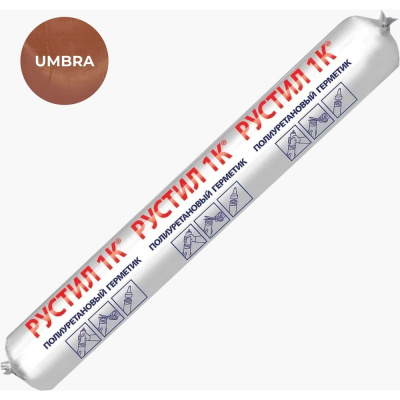 Полиуретановый герметик Umbra Рустил 1К 600 мл кирпичный
