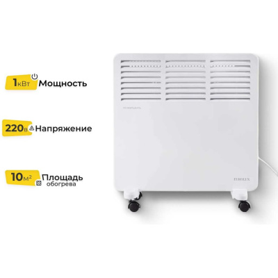 Eurolux ОК-EU-1000CH –
