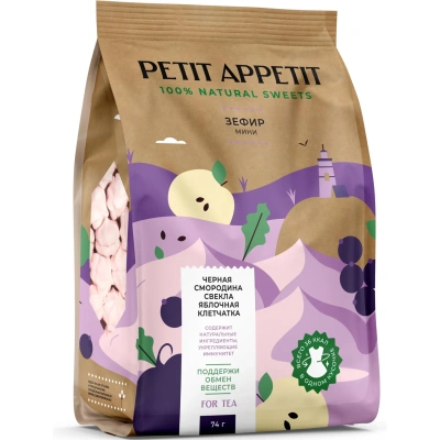 Зефир Petit Appetit с черной смородиной, свеклой и яблочной клетчаткой, 74г