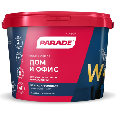 Краска акриловая PARADE W4 износоустойчивая Дом & Офис белая матовая 10 л Россия