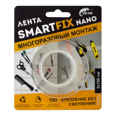 Лента для многоразового монтажа Smart Fix W-con SmartFix NANO, 3*100 см