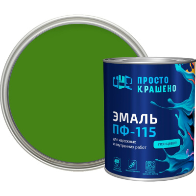Эмаль Простокрашено! ПФ-115 ярко-зелёная 0.8 к