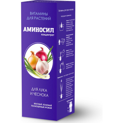 Витамины для лука и чеснока Аминосил
