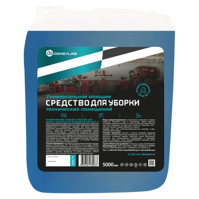 Средство для машинной и ручной уборки помещений GENSYLAB Малахит М 5л 350.5