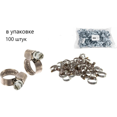 Хомут червячный ZIP 10-16/9W2 (уп.100шт)