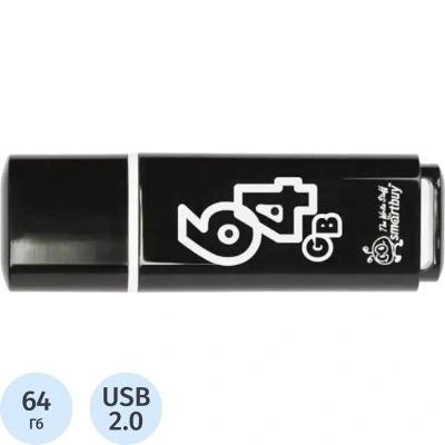 Память Smart Buy "Glossy" 64GB, USB 2.0 Flash Drive, черный
