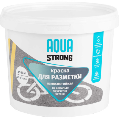 Краска для разметки Aquastrong белая 6 кг/4,7 л