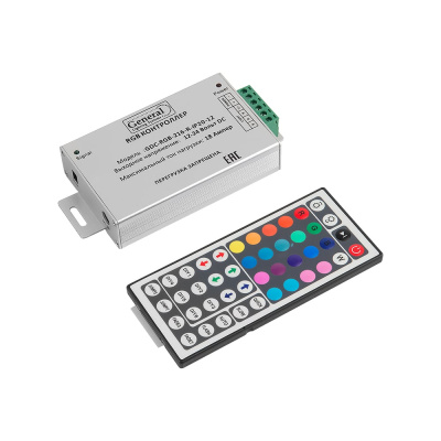 Контроллер General Lighting Systems RGB