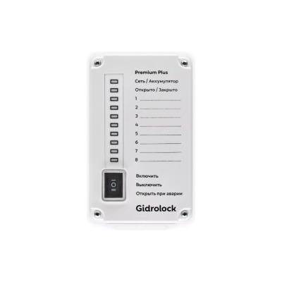 Блок управления Gidrolock PREMIUM PLUS с аккумулятором Li-Ion