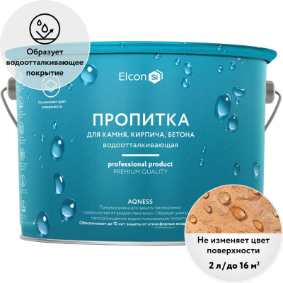 Водоотталкивающая пропитка для камня Elcon