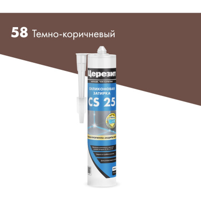 Силиконовая затирка Церезит CS 25 темно-коричневая 280 мл 1/12