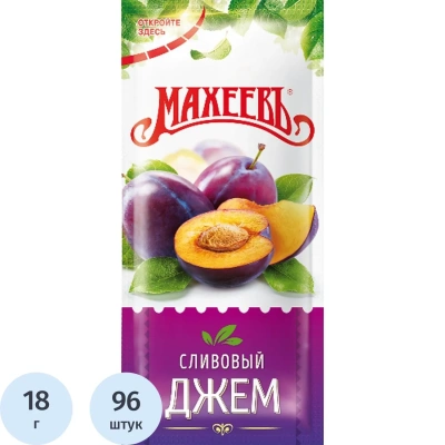 Джем Махеевъ Сливовый 18гx96шт/уп