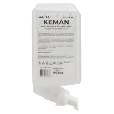 Картридж с жидким мылом-пеной, Kimberly-Clark Aquarius, "Нейтральное", 1 л, твердый флакон, KEMAN, 100025-А/БЦ