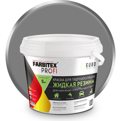 Акриловая краска для гидроизоляции Farbitex Жидкая резина 4300008708
