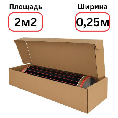 Пленочный теплый пол Warmcoin RED (190Вт/м.кв., Ширина 0,25 м) 2м2 Пленка_RED_W303 8мп