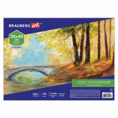 Холст на картоне BRAUBERG ART CLASSIC, 30х40 см, грунтованный, 100% хлопок, мелкое зерно, 190621
