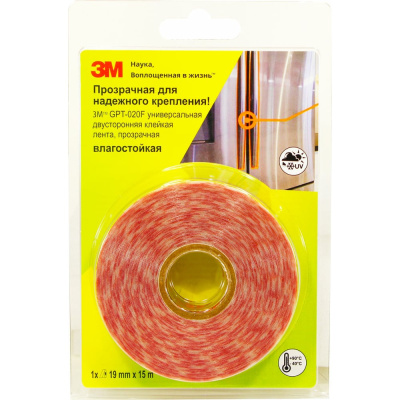 Двусторонняя лента 3М GPT-020F (19мм х 15000мм)