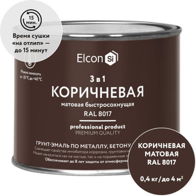 Быстросохнущая грунт-эмаль по металлу Elcon (3 в 1 по ржавчине; матовая; коричневая; 0,4 кг)