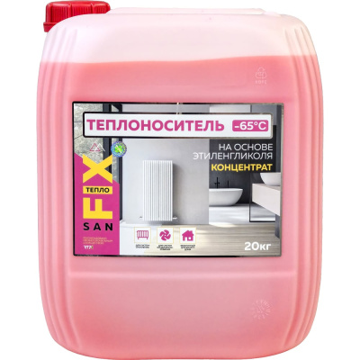 Теплоноситель SANFIX -65 этиленгликоль с силикатными присадками 20 кг