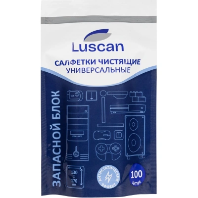 Салфетки универс Luscan, з/блок, 100 шт, 130х170