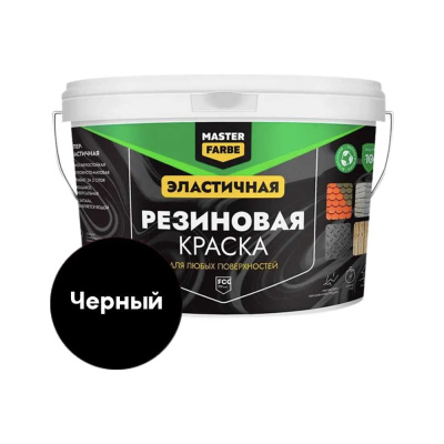 Краска резиновая MASTERFARBE черная, 6 кг