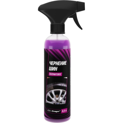 Чернение шин СТАРТ 0,5 л пэт, триггер