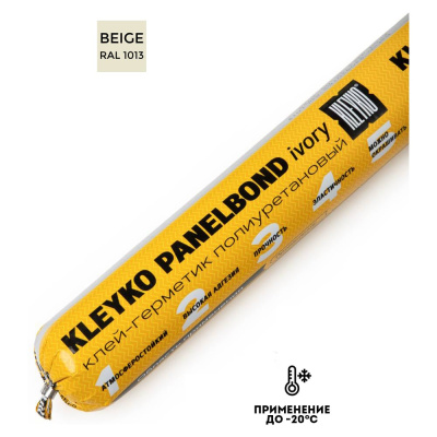 KLEYKO PANELBOND это высококачественный однокомпонентный эластичный атмосферостойкий полиуретановый клей-герметик на