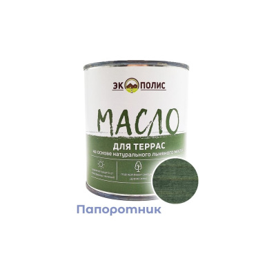 Масло для террас Экополис 2,2 л. папоротник mdt-22-papor