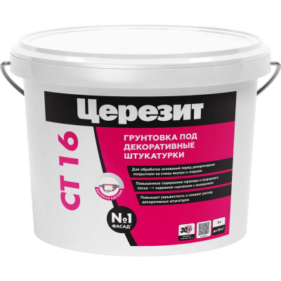 Ct 16/5 грунт п/тонк штукат белый Церезит