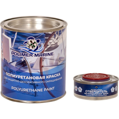 Полиуретановая эмаль POLIMER MARINE 1КППГбл