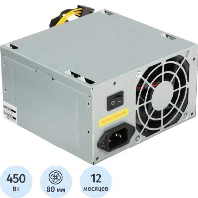 Блок питания ExeGate AB450 ATX 450Вт (EX219184RUS)