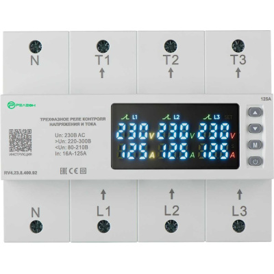 Трехфазное реле контроля напряжения и тока Релеон 3L, 400В AC, 3НО, 125А