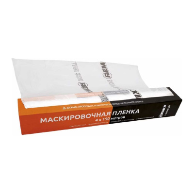 Маскировочная пленка REMIX 4х150м 9мкм рулон 17ПЛ