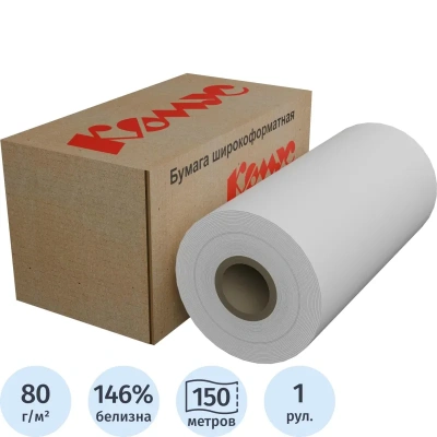 Бумага широкоформатная Комус 80г 297мм x150м 76.2мм