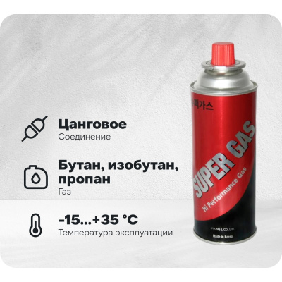 Газ BlackWeld SUPER GAS 220гр.Корея/4шт