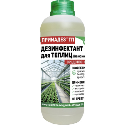 Примадез 4607002308361