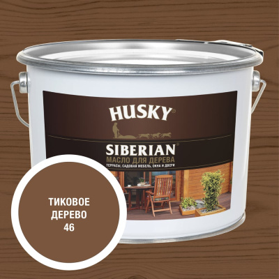 Масло для дерева HUSKY SIBERIAN цвет Тиковое дерево 9л