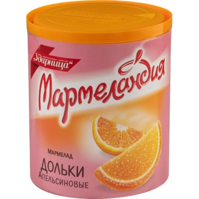 Мармелад Мармеландия апельсиновые дольки, 250 г.