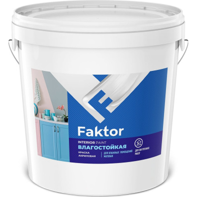 Краска ЯРОСЛАВСКИЕ КРАСКИ FAKTOR (интерьерная; влагостойкая; белая; ведро 28 кг) О05363