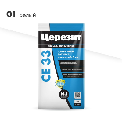 Затирка Церезит №01 СЕ 33