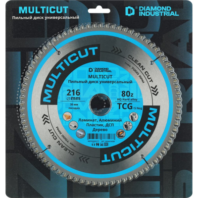 Диск пильный по мультиматериалам 216х30 мм, Z=80 TCG MultiCut Diamond Industrial