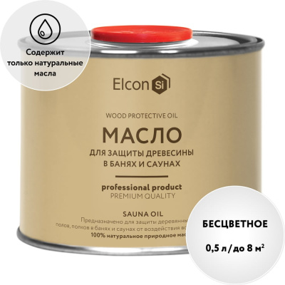Масло по дереву Elcon Sauna Oil бесцветное, без запаха 0,5 л