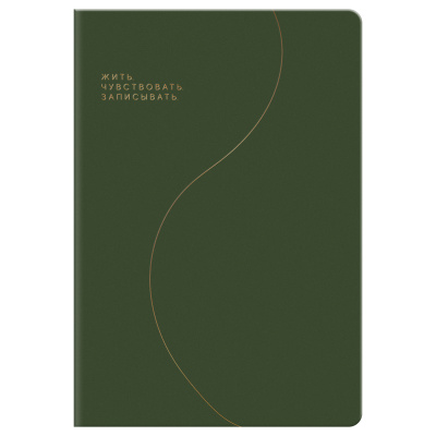 Записная книжка А5, 96л., BG "Смыслы", кожзам, линия, зеленый