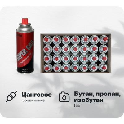 Баллон газовый набор 28 шт, всесезонный, цанговый для портативных газовых приборов “SUPER GAS”