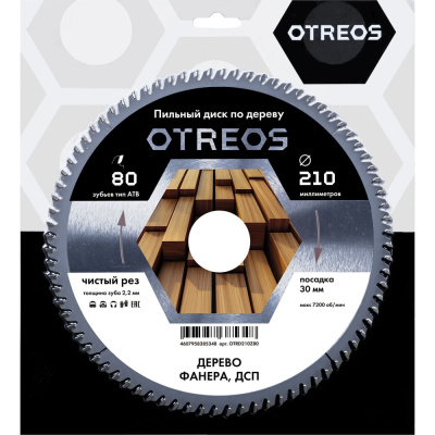Диск пильный по дереву Diamond Industrial 210х30 мм Z=80 АТВ OTREOS (50)