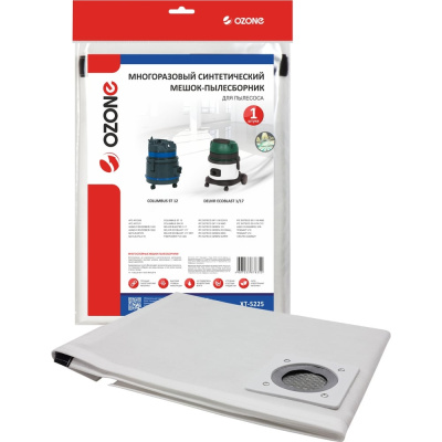 Синтетический пылесборник OZONE turbo multiplex carbon