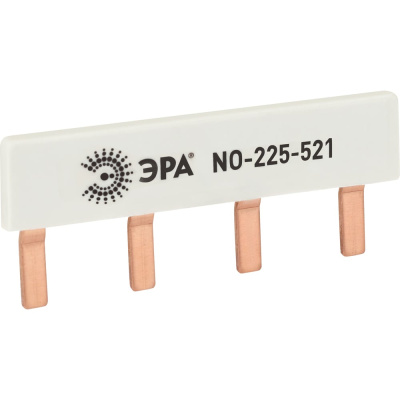 Шина соединительная ЭРА NO-225-521 компактная L фазная PIN штырь 1Р 63А 4 модуля упаковка 4 штуки