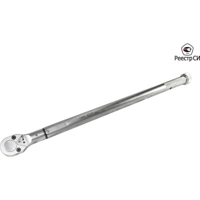 Динамометрический ключ предельного типа CMT 60-300 Нм, 1/2" CMTN-300