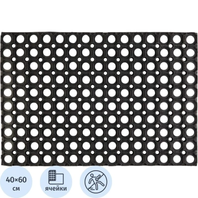 Коврик входной RH 40x60х1,2 см (резина)